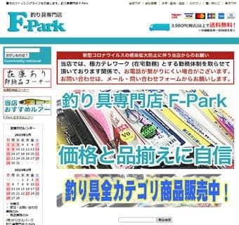 F-Park